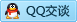 QQ在线咨询1074435500